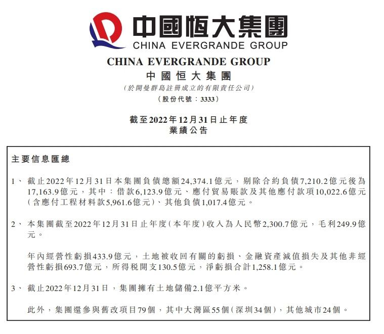 高俊伟本就恨他恨的牙痒痒，没想到他竟然还敢主动挑衅自己，顿时面色阴霾的骂道：叶辰，你今天害我丢脸，我一定不会饶你。